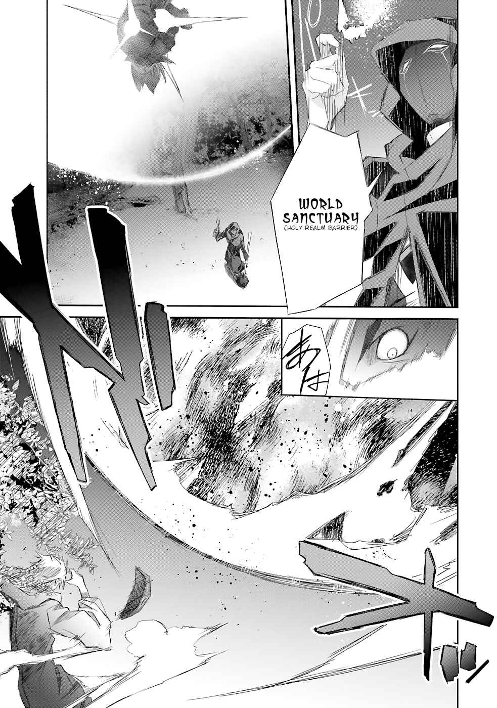 Darenidemo Dekiru Kage Kara Tasukeru Mao Tobatsu Chapter 13 page 53
