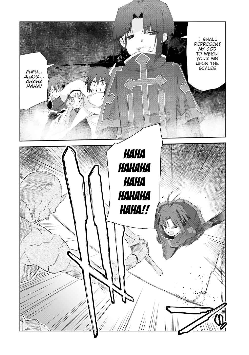 Darenidemo Dekiru Kage Kara Tasukeru Mao Tobatsu Chapter 17 page 11