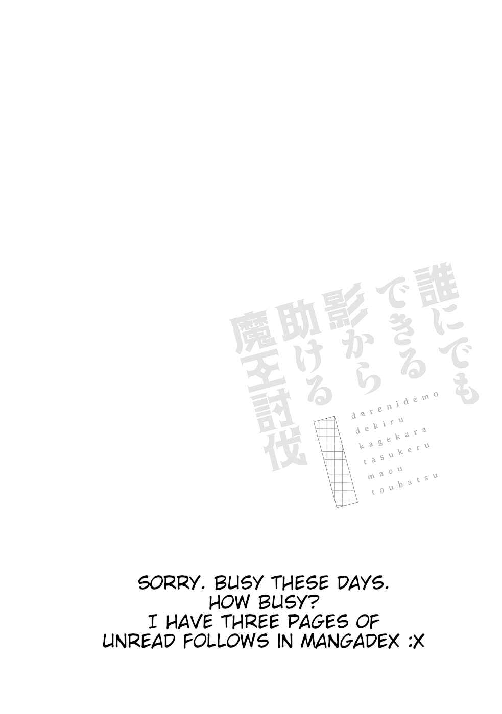 Darenidemo Dekiru Kage Kara Tasukeru Mao Tobatsu Chapter 17 page 28