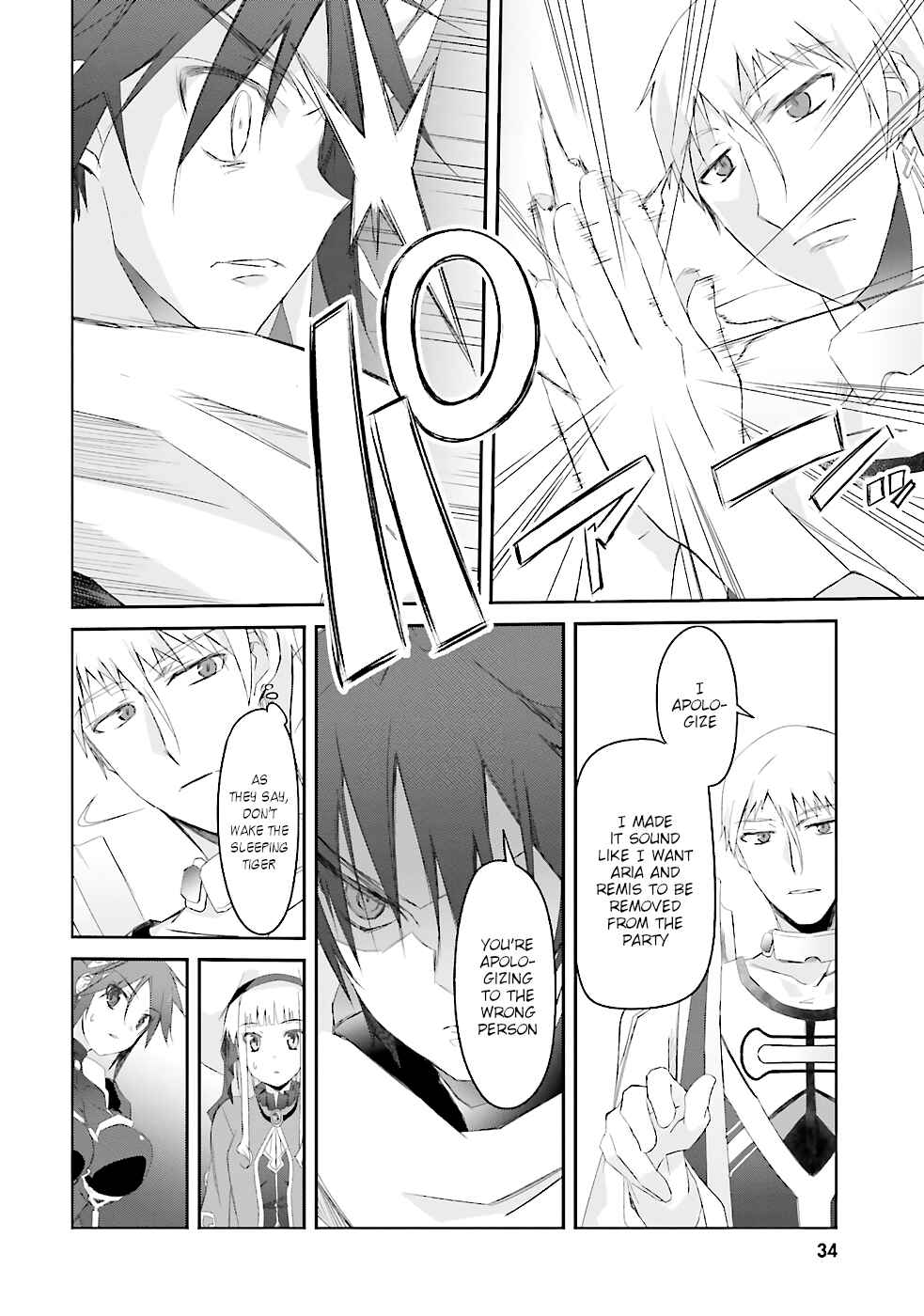 Darenidemo Dekiru Kage Kara Tasukeru Mao Tobatsu Chapter 2 page 12