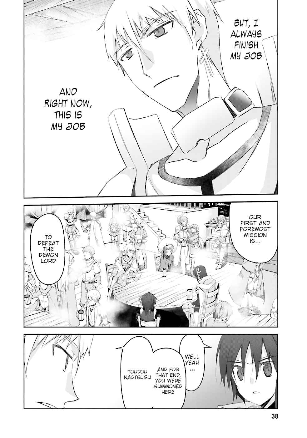 Darenidemo Dekiru Kage Kara Tasukeru Mao Tobatsu Chapter 2 page 16