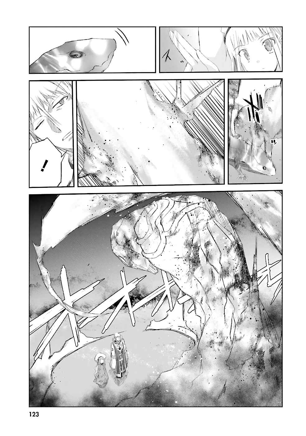 Darenidemo Dekiru Kage Kara Tasukeru Mao Tobatsu Chapter 6 page 9