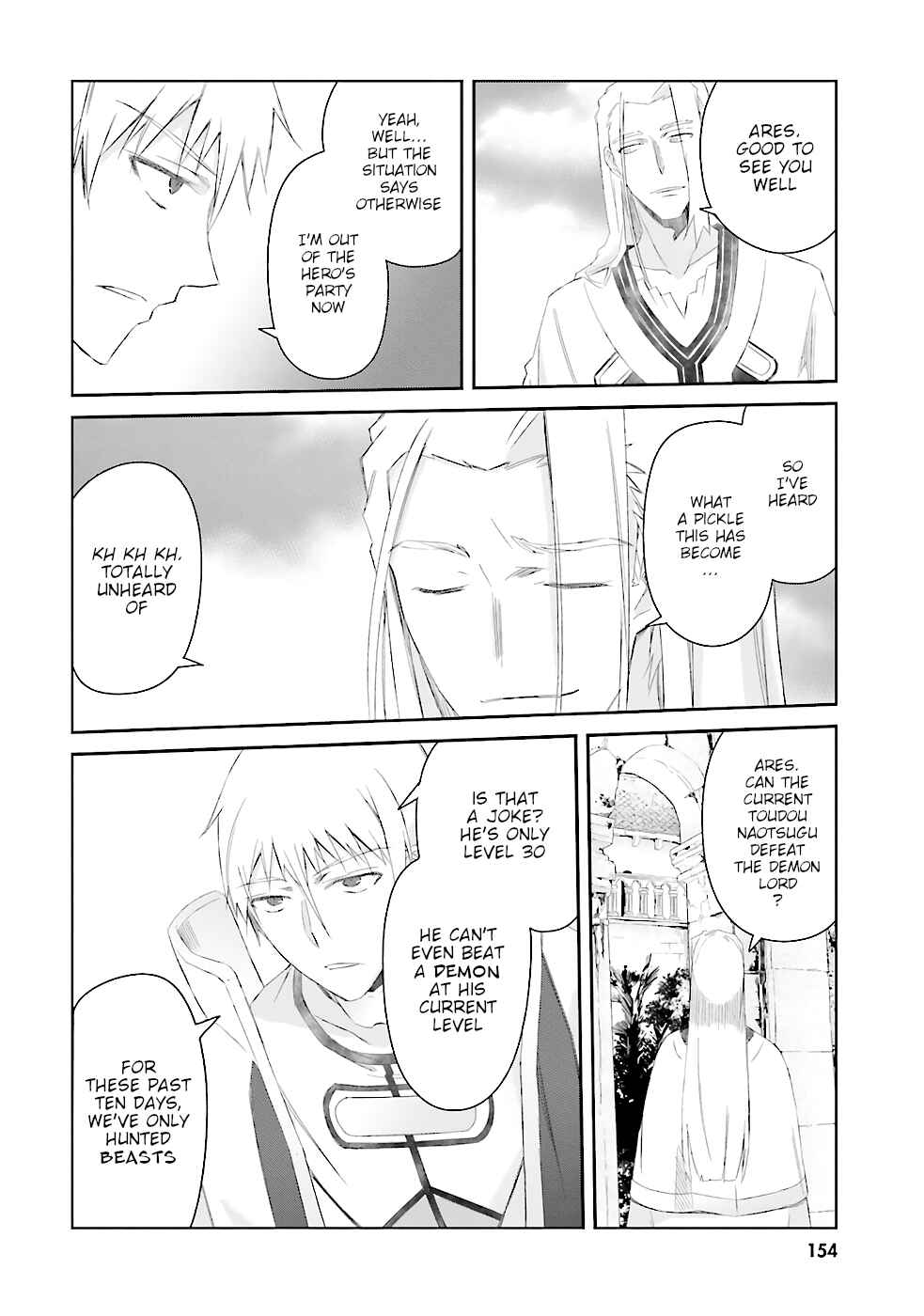 Darenidemo Dekiru Kage Kara Tasukeru Mao Tobatsu Chapter 7 page 16