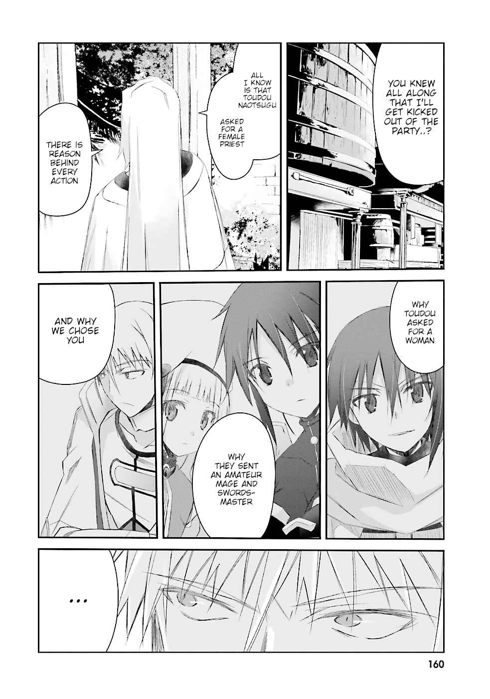 Darenidemo Dekiru Kage Kara Tasukeru Mao Tobatsu Chapter 7 page 22