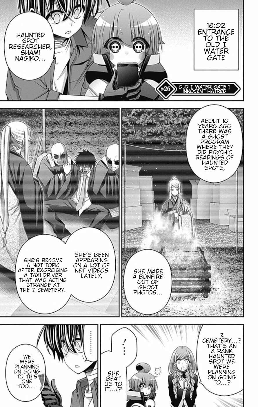 Dark Gathering Chapter 26 page 0
