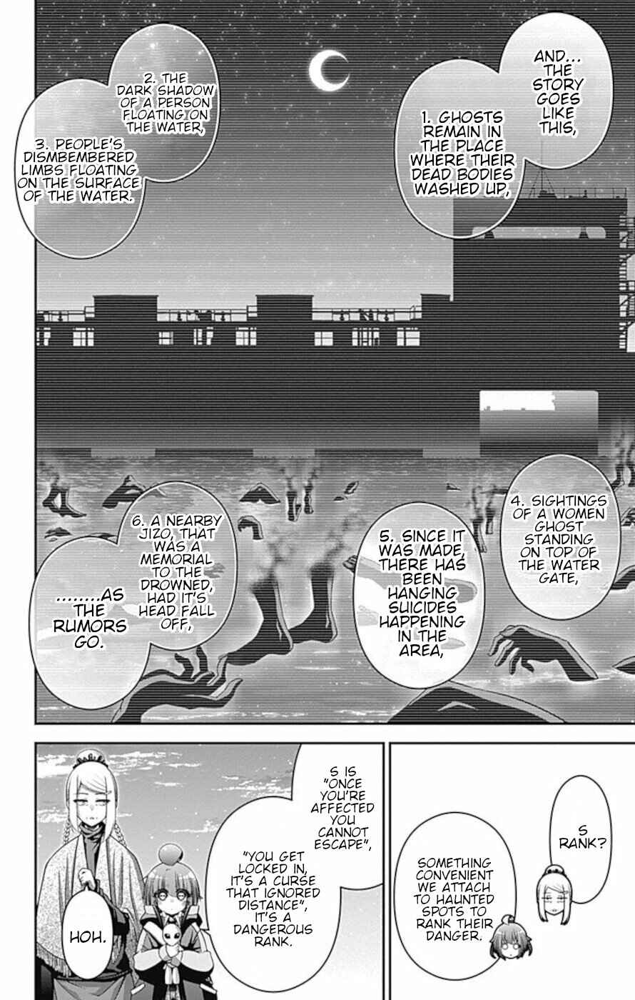 Dark Gathering Chapter 26 page 7
