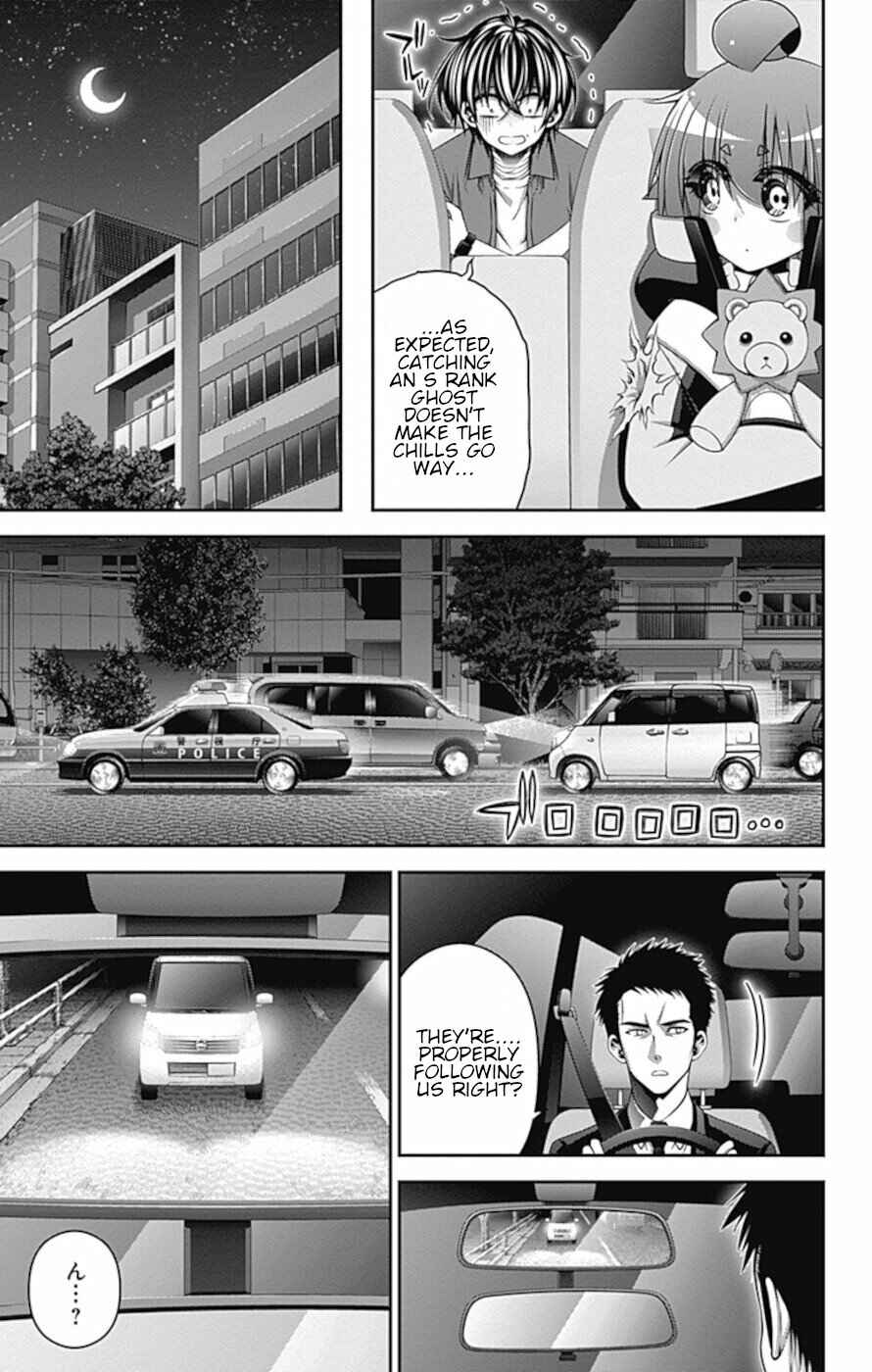 Dark Gathering Chapter 30 page 10