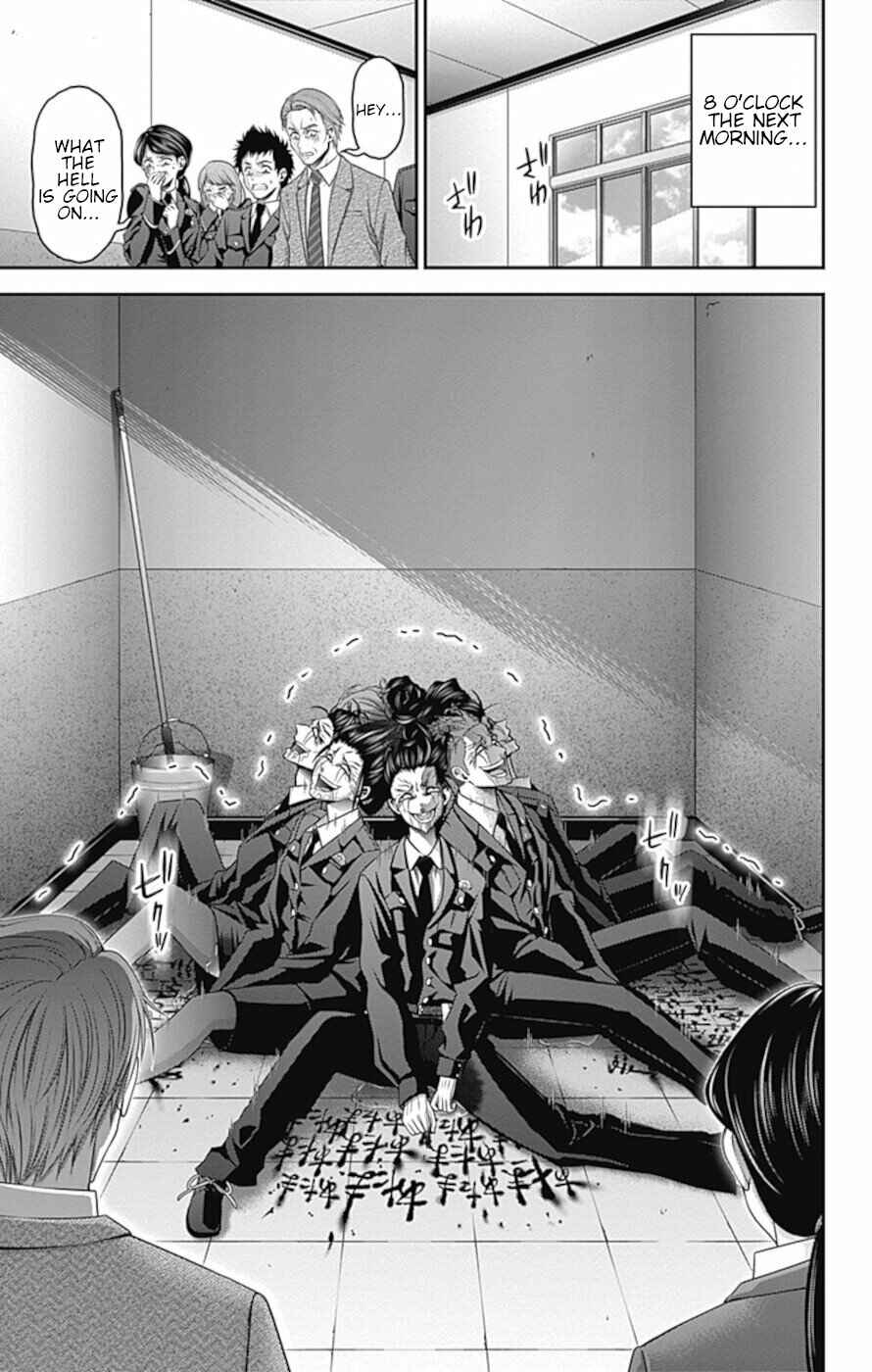 Dark Gathering Chapter 30 page 32