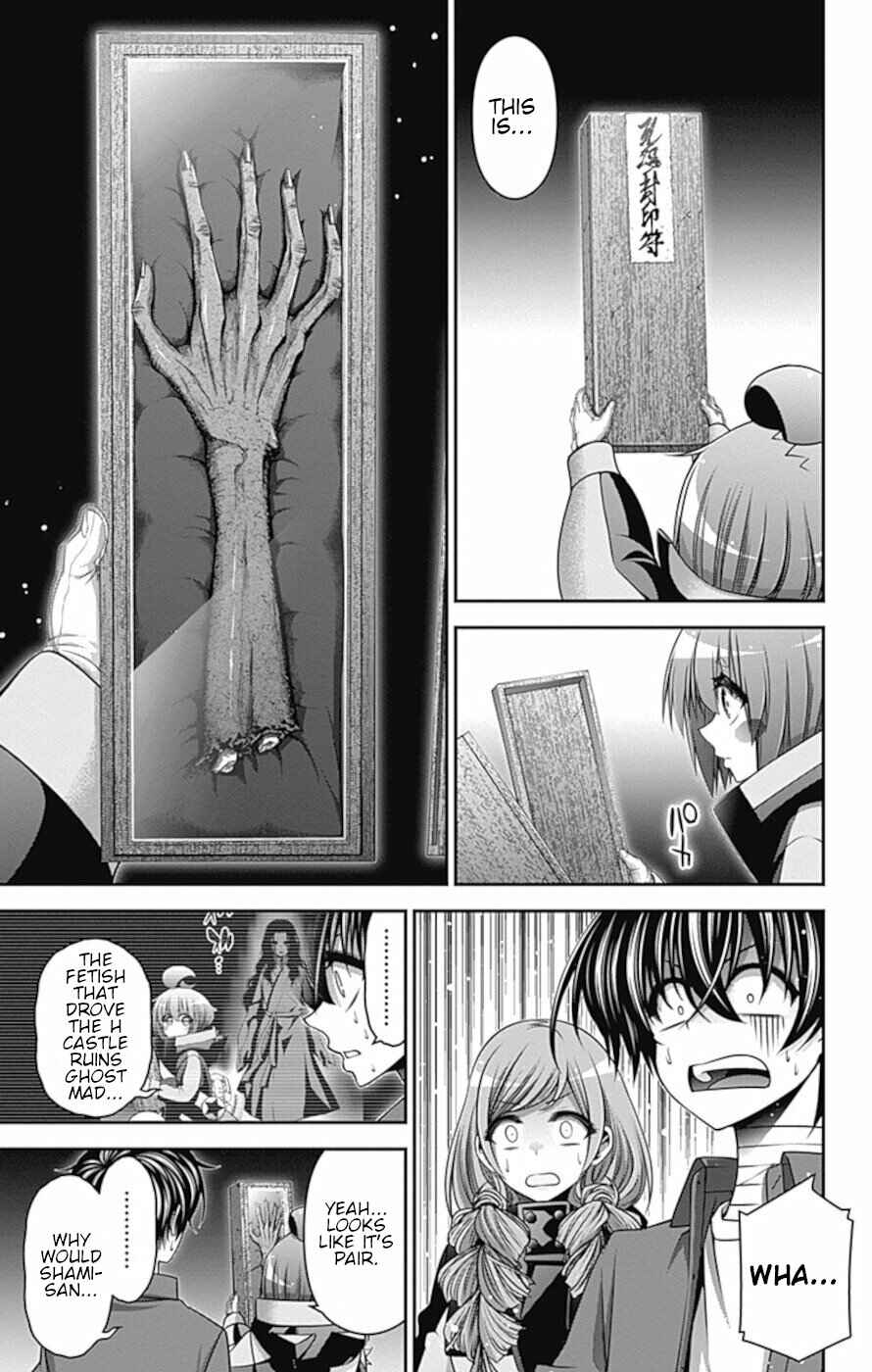 Dark Gathering Chapter 30 page 4
