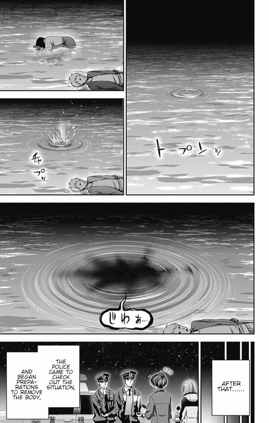 Dark Gathering Chapter 30 page 8