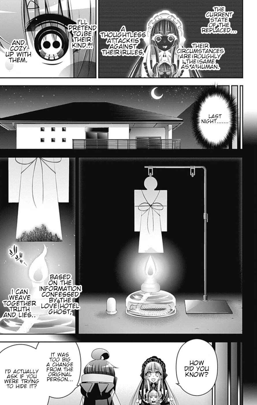 Dark Gathering Chapter 33 page 13