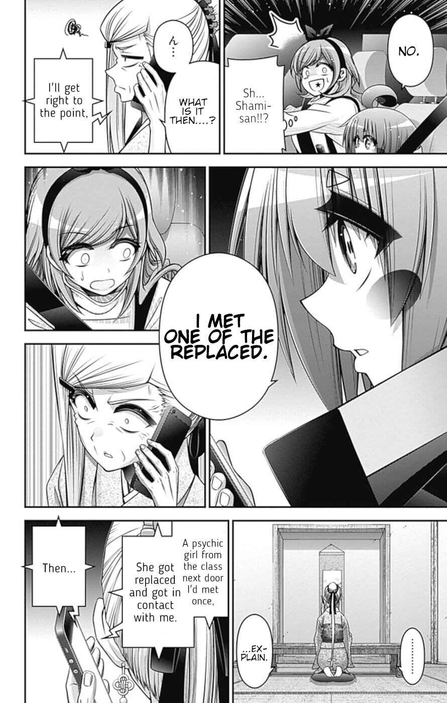 Dark Gathering Chapter 33 page 26