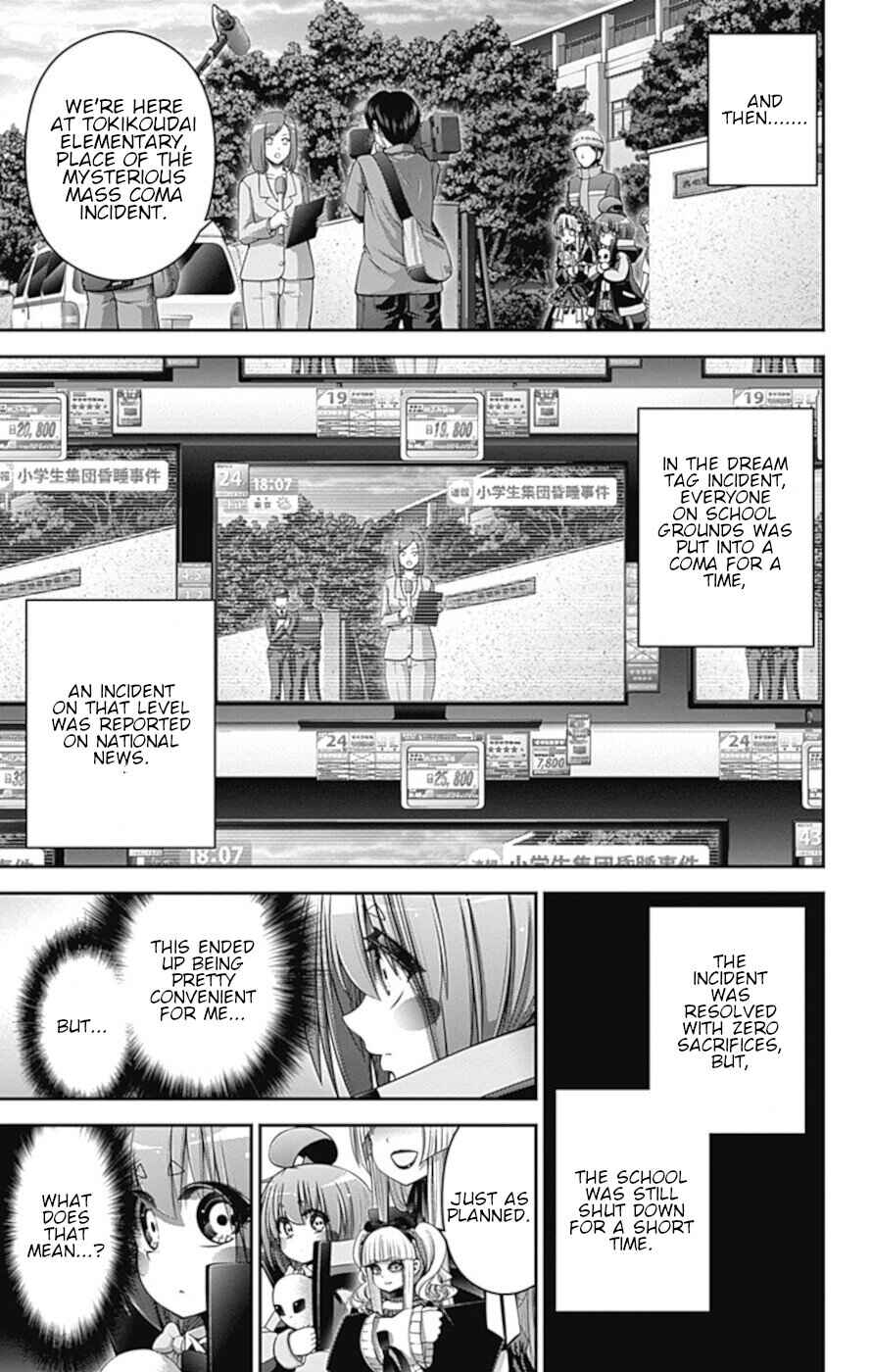 Dark Gathering Chapter 33 page 7