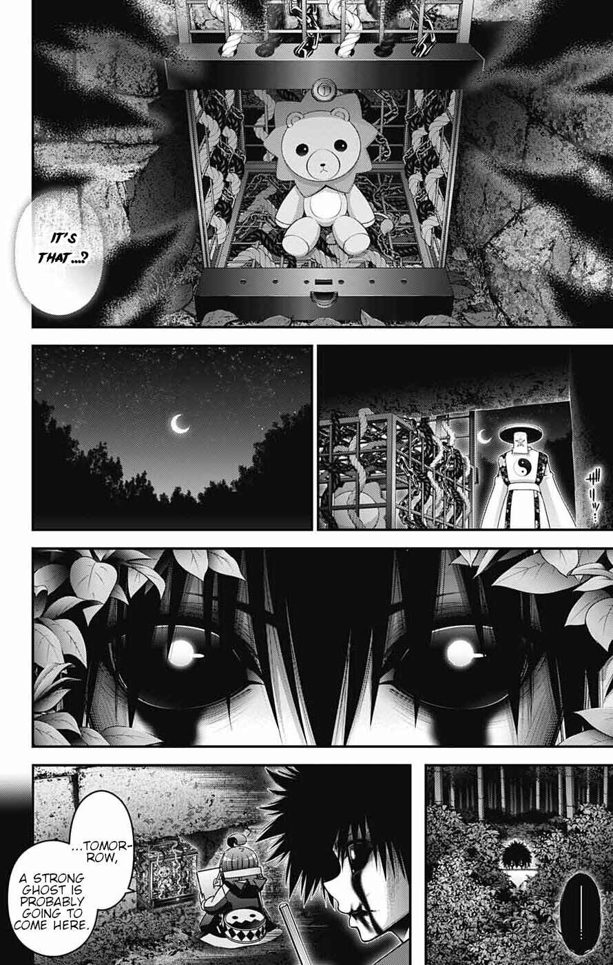 Dark Gathering Chapter 57 page 7