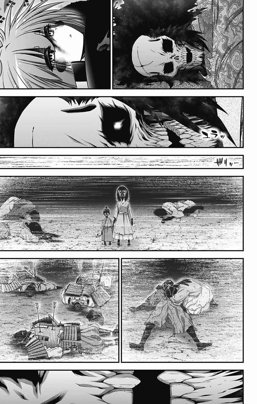 Dark Gathering Chapter 62 page 40