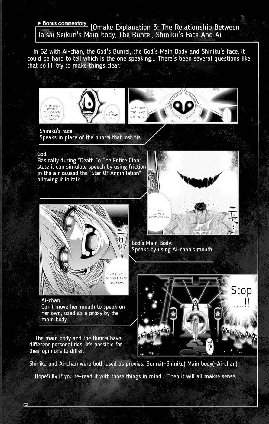 Dark Gathering Chapter 62 page 45