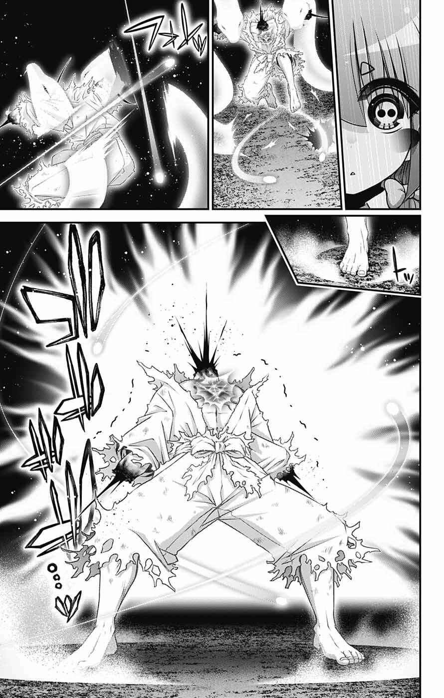 Dark Gathering Chapter 62 page 5