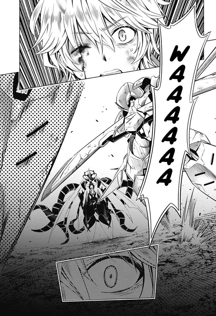DARLING in the FRANXX Chapter 41 page 16