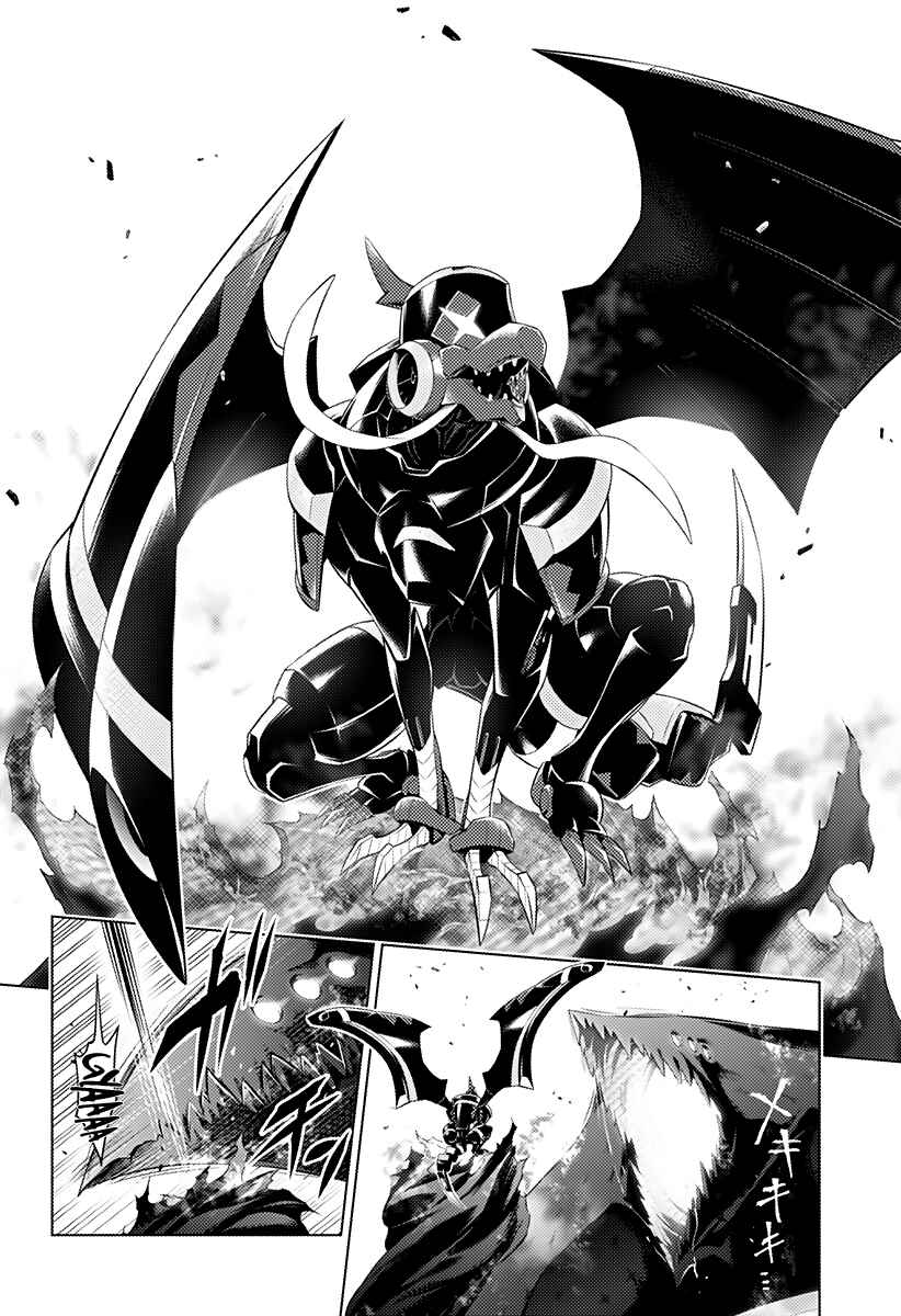 DARLING in the FRANXX Chapter 48 page 4