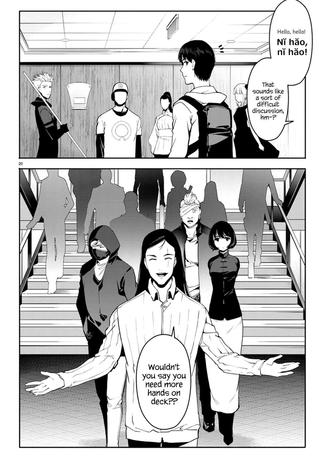 Darwin's Game Chapter 66 page 19