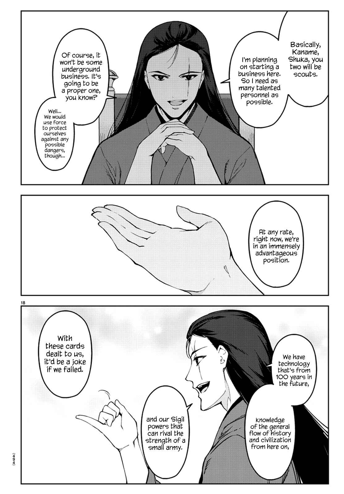 Darwin's Game Chapter 76 page 17