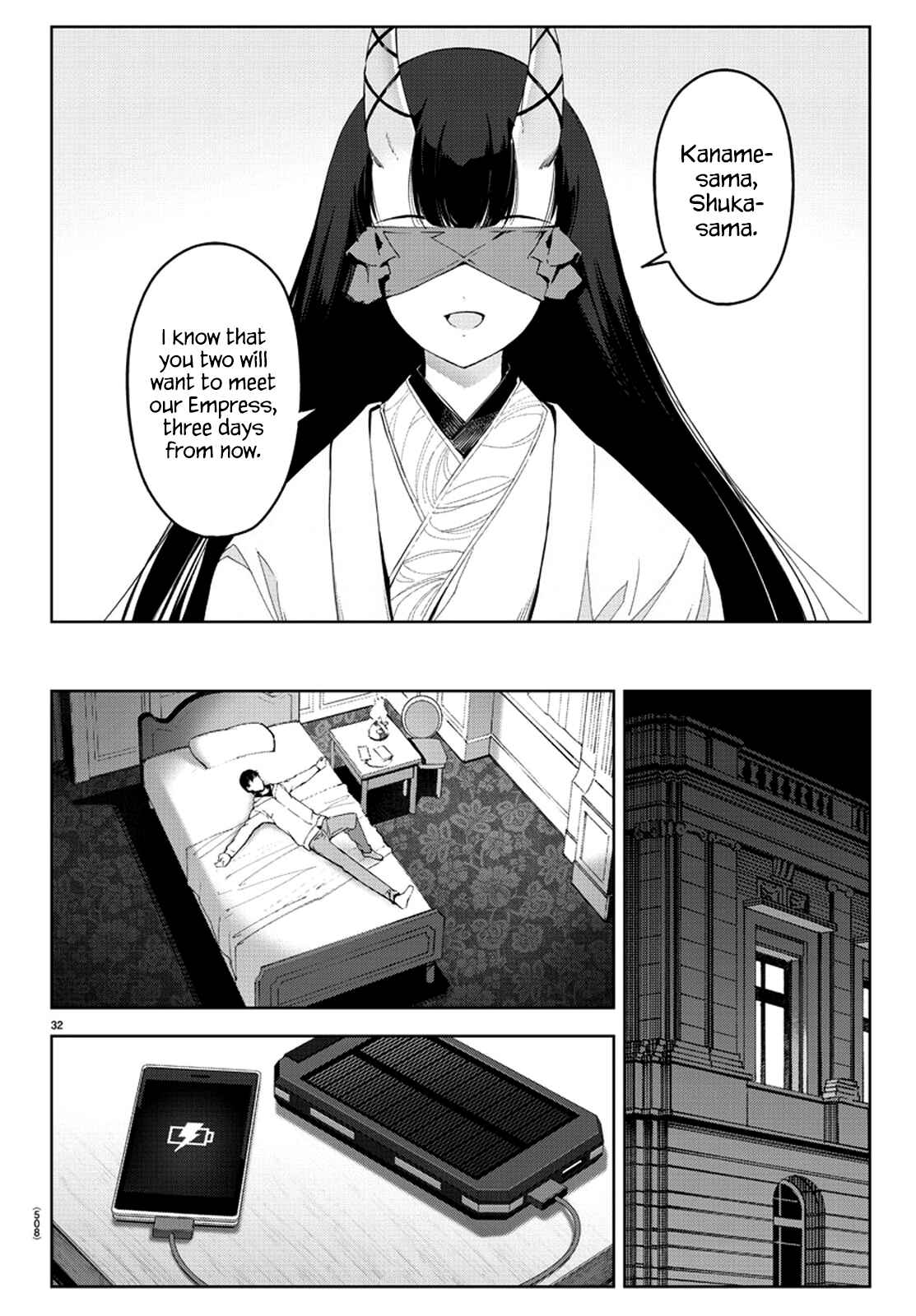 Darwin's Game Chapter 76 page 31