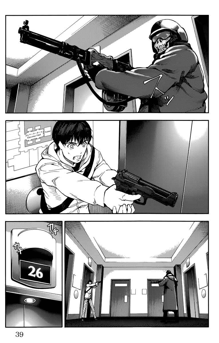 Darwin's Game Chapter 9 page 33