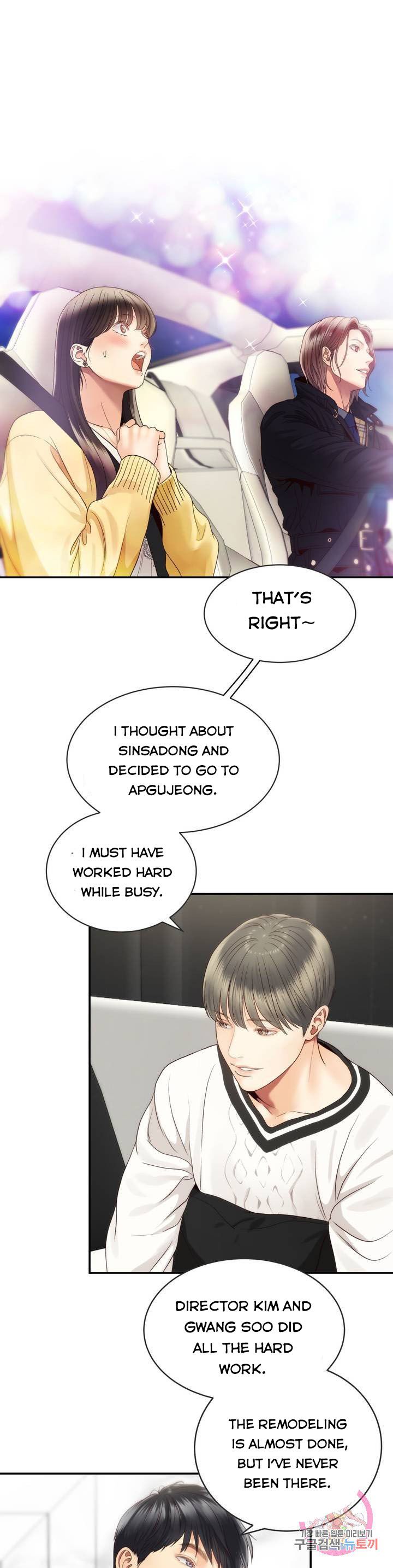 Daytime Star Chapter 28 page 9
