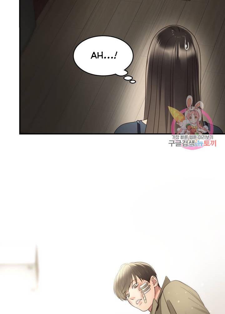 Daytime Star Chapter 41 page 24