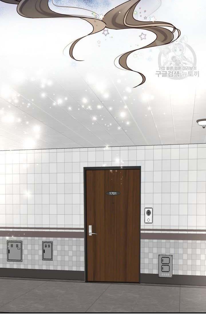 Daytime Star Chapter 9 page 46