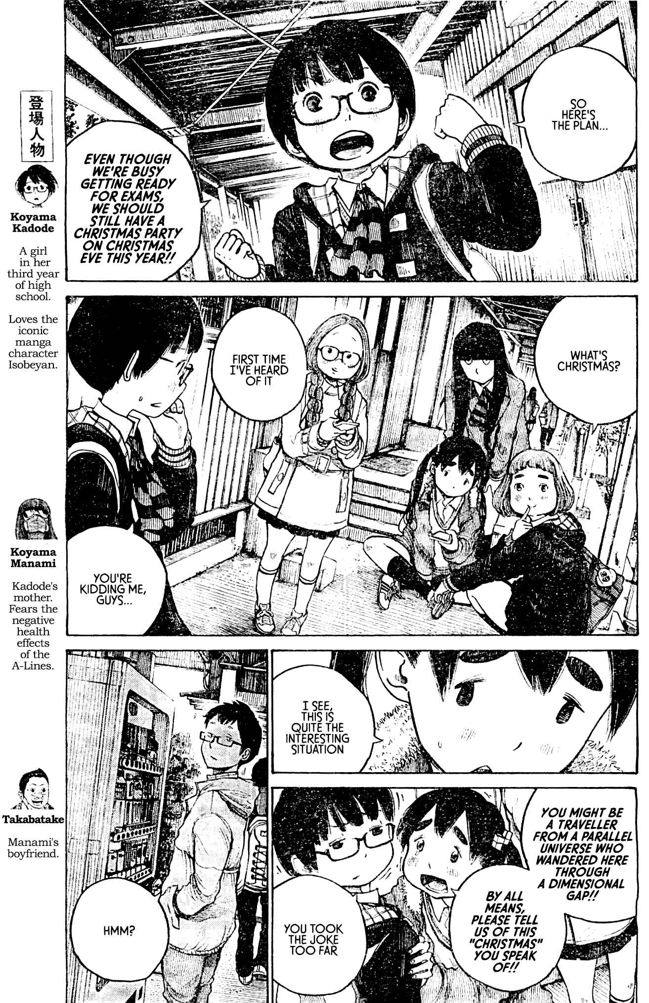 Dead Dead Demon's Dededede Destruction Chapter 13 page 4