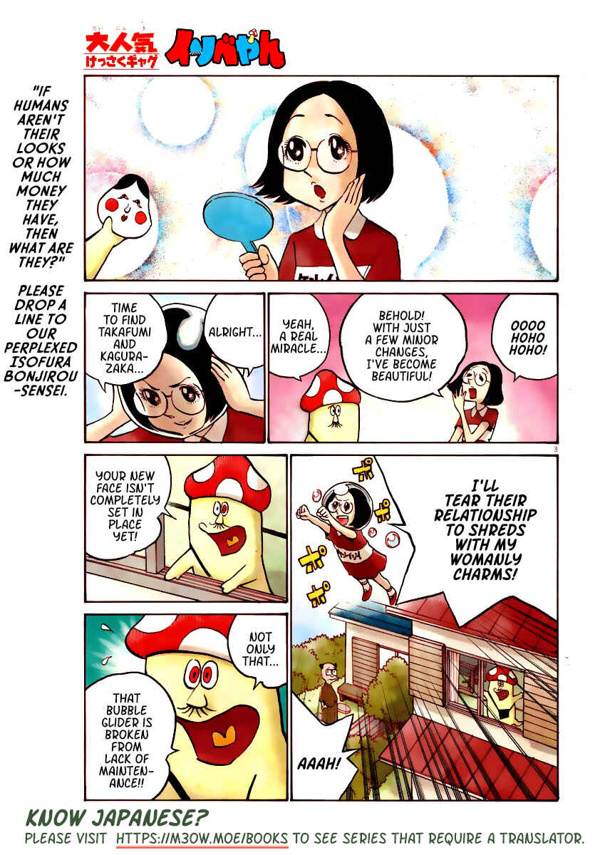Dead Dead Demon's Dededede Destruction Chapter 40.5 page 2