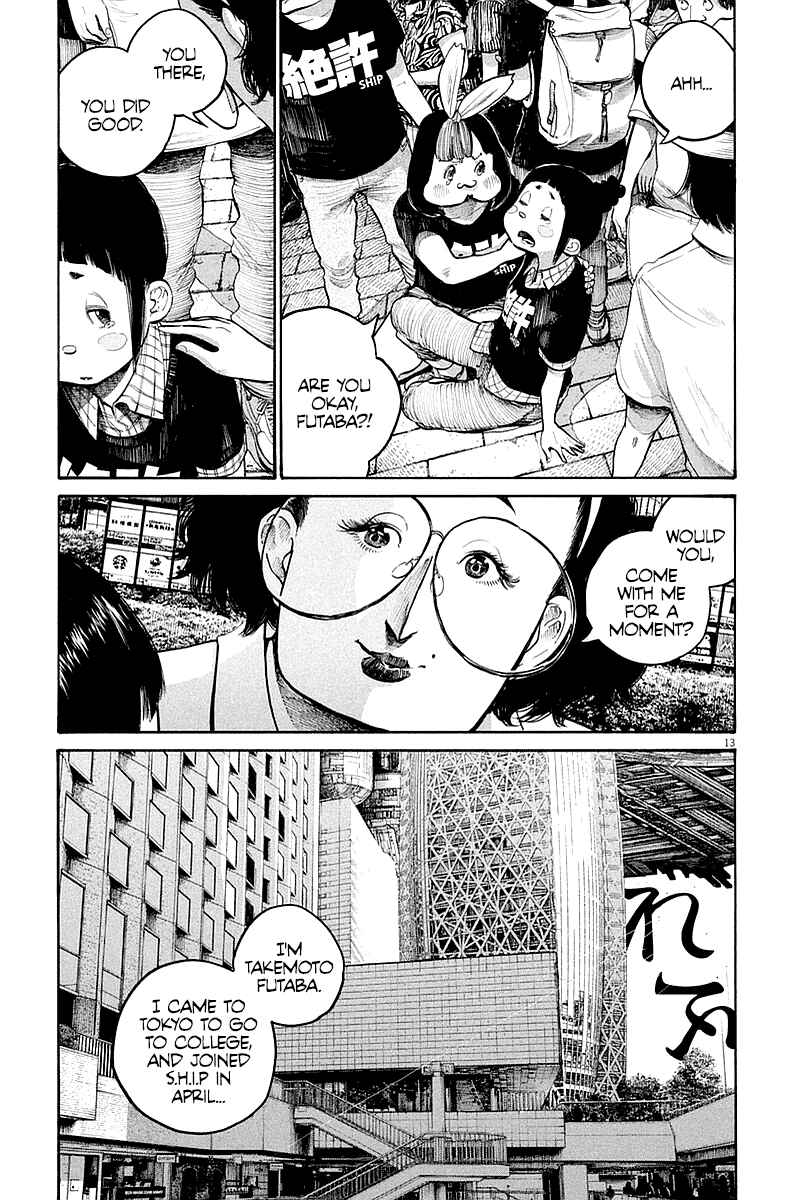 Dead Dead Demon's Dededede Destruction Chapter 46 page 13