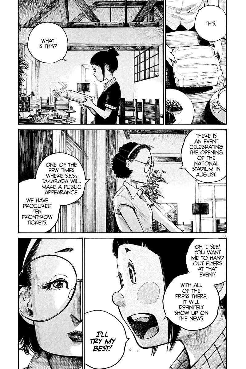 Dead Dead Demon's Dededede Destruction Chapter 46 page 15