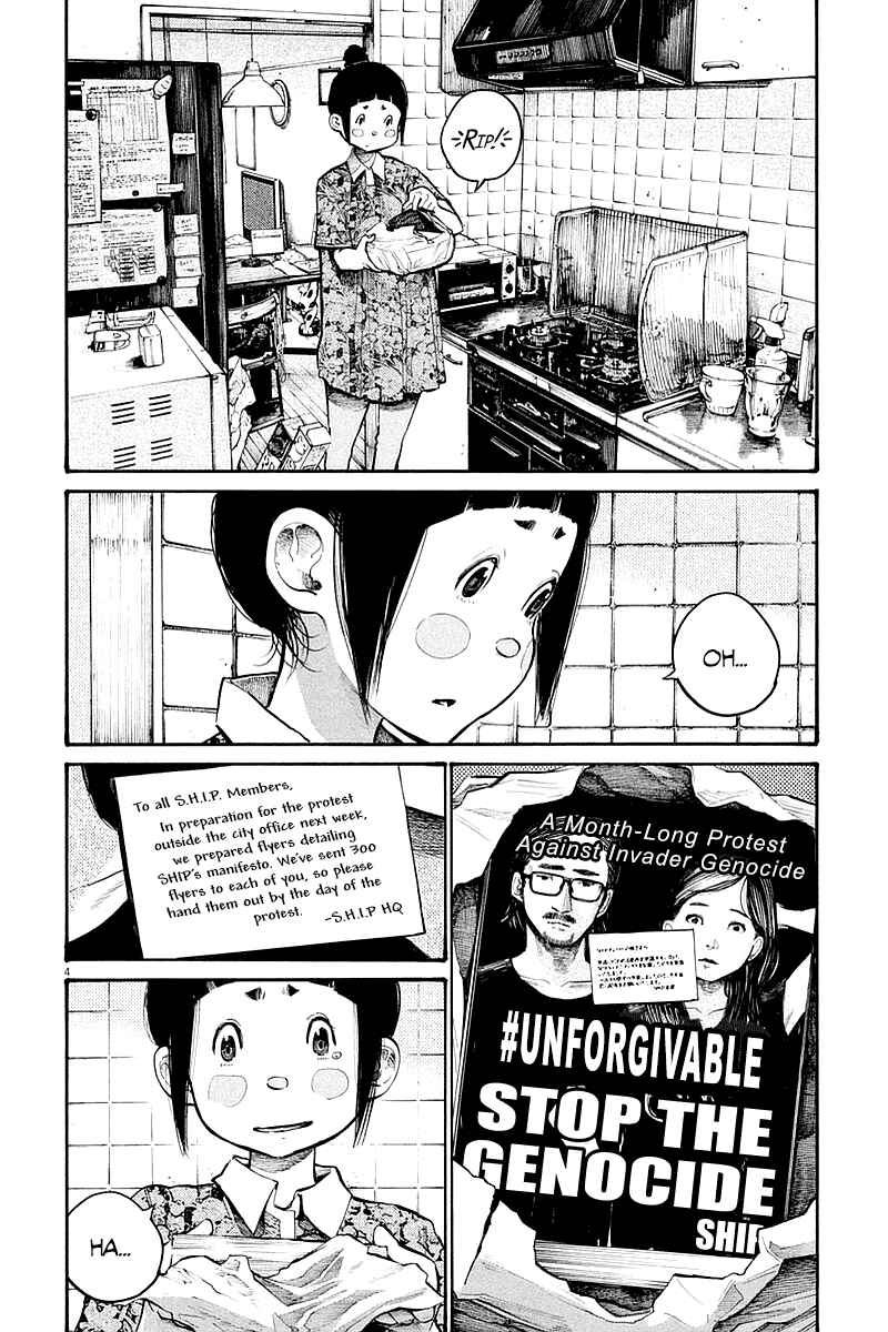 Dead Dead Demon's Dededede Destruction Chapter 46 page 4