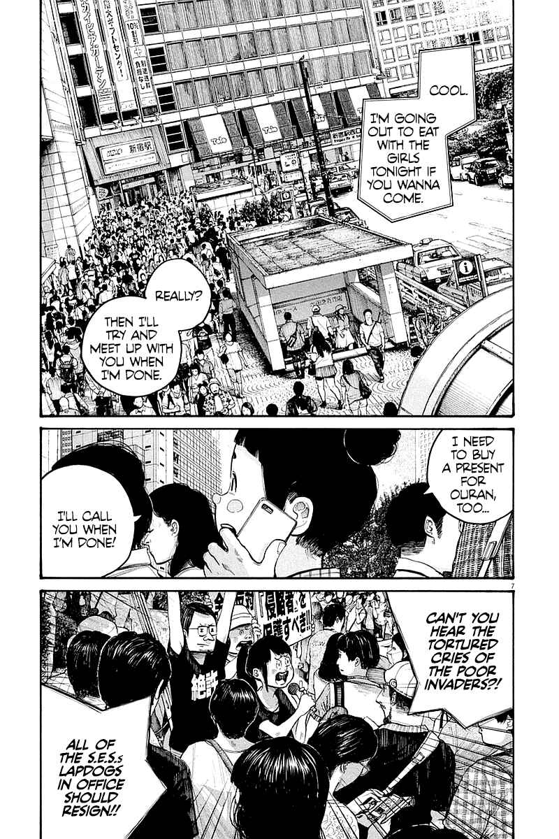 Dead Dead Demon's Dededede Destruction Chapter 46 page 7