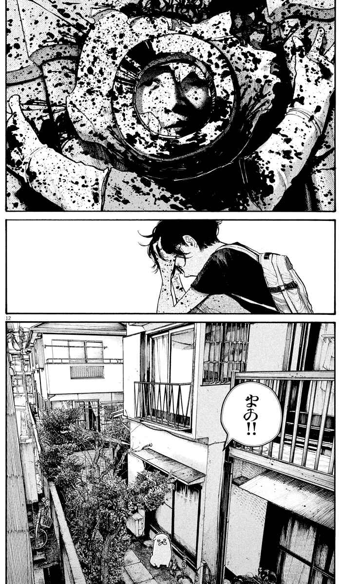 Dead Dead Demon's Dededede Destruction Chapter 48 page 11