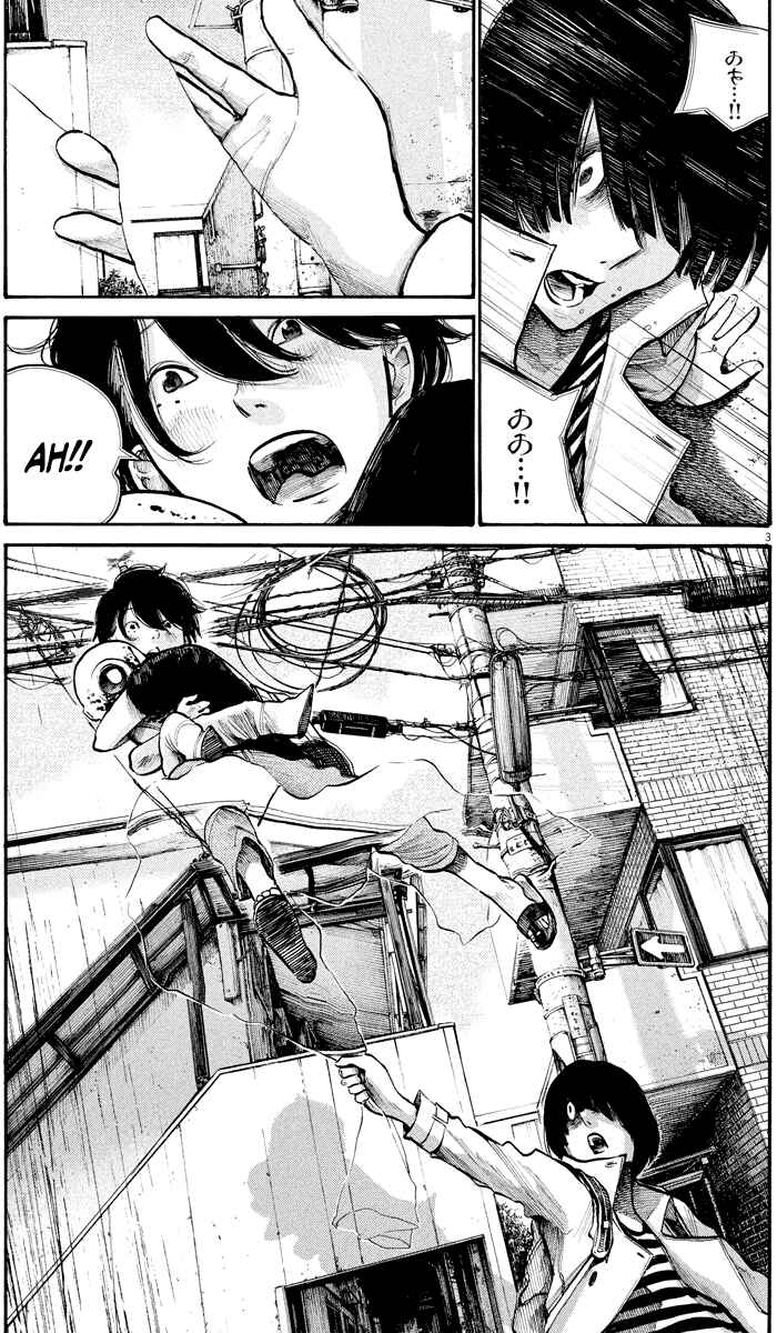 Dead Dead Demon's Dededede Destruction Chapter 48 page 2