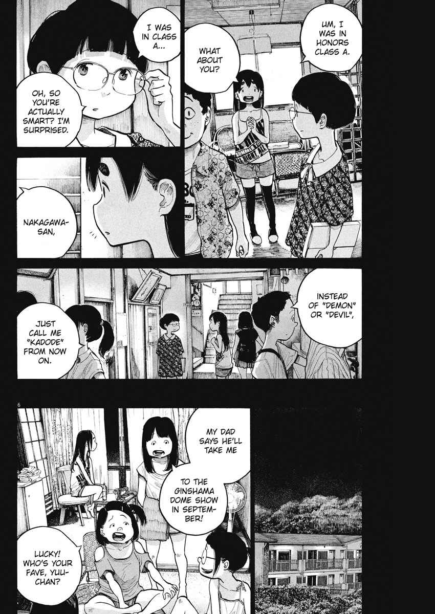 Dead Dead Demon's Dededede Destruction Chapter 58 page 5