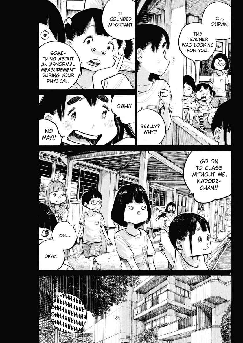 Dead Dead Demon's Dededede Destruction Chapter 67 page 4
