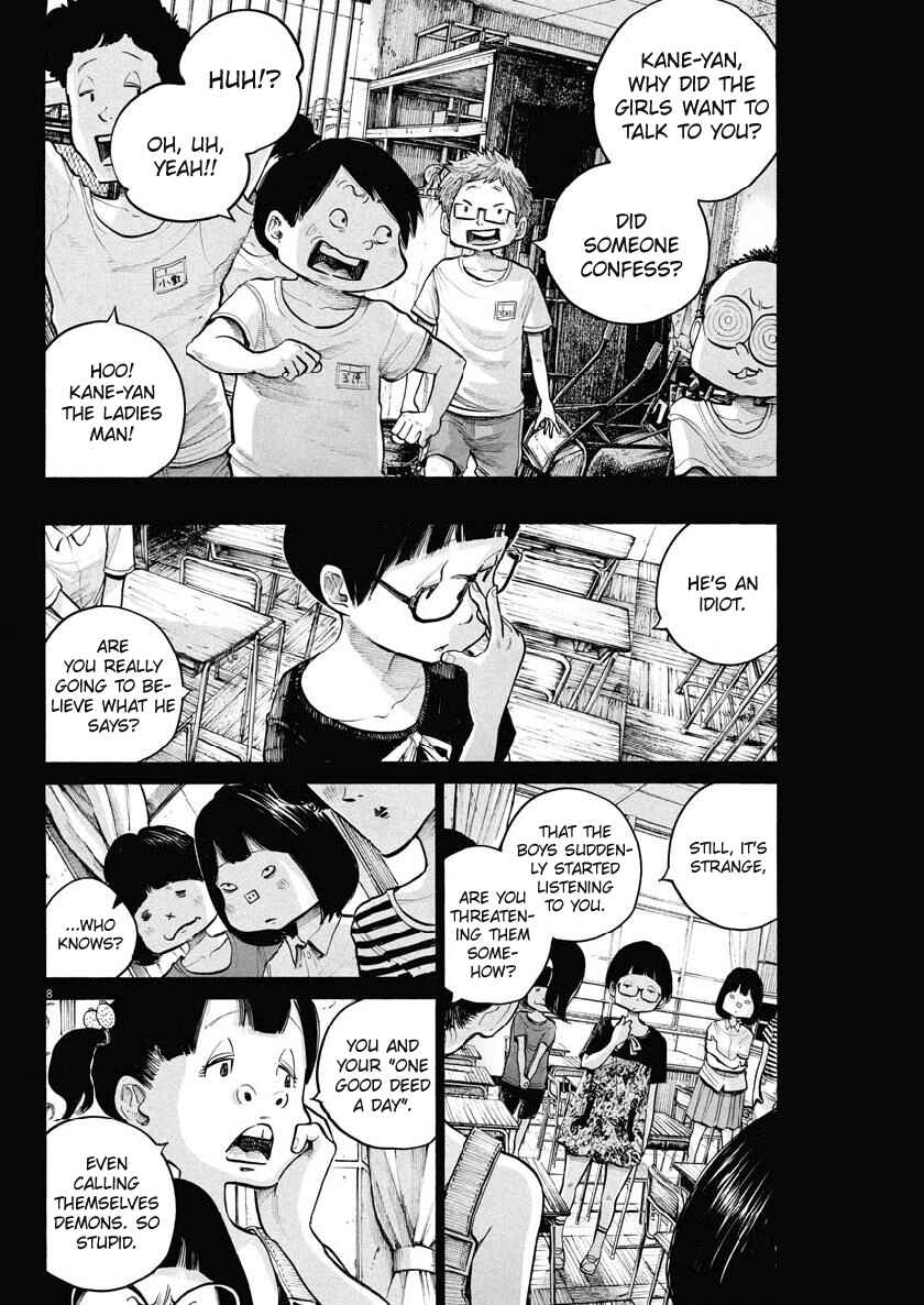 Dead Dead Demon's Dededede Destruction Chapter 67 page 7