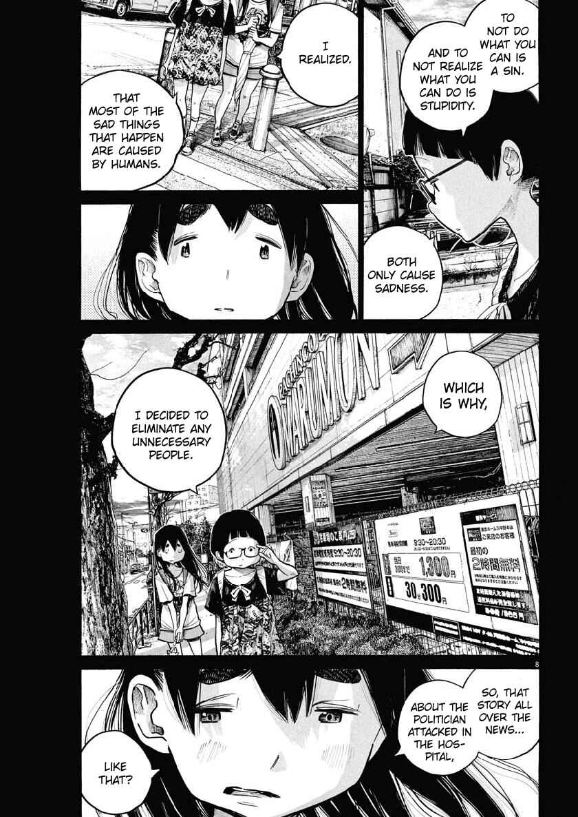 Dead Dead Demon's Dededede Destruction Chapter 68 page 7