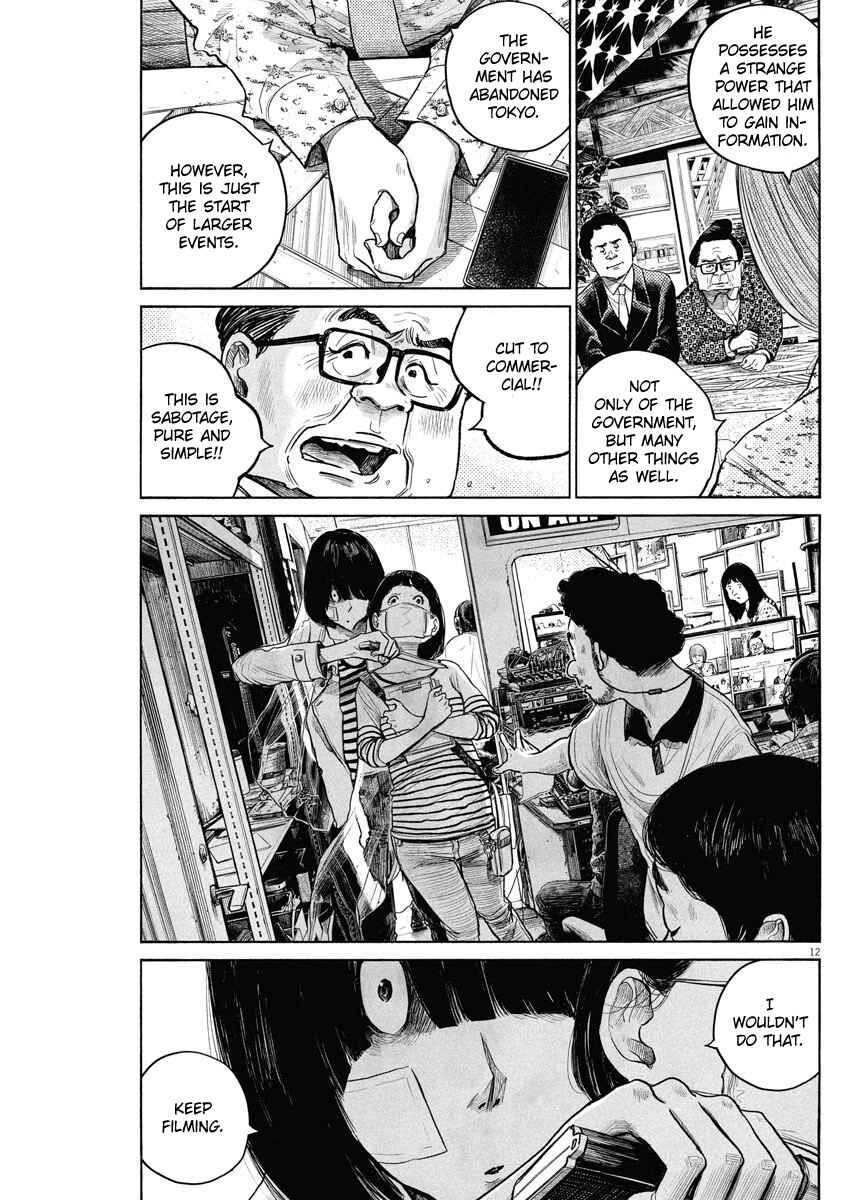 Dead Dead Demon's Dededede Destruction Chapter 82 page 11