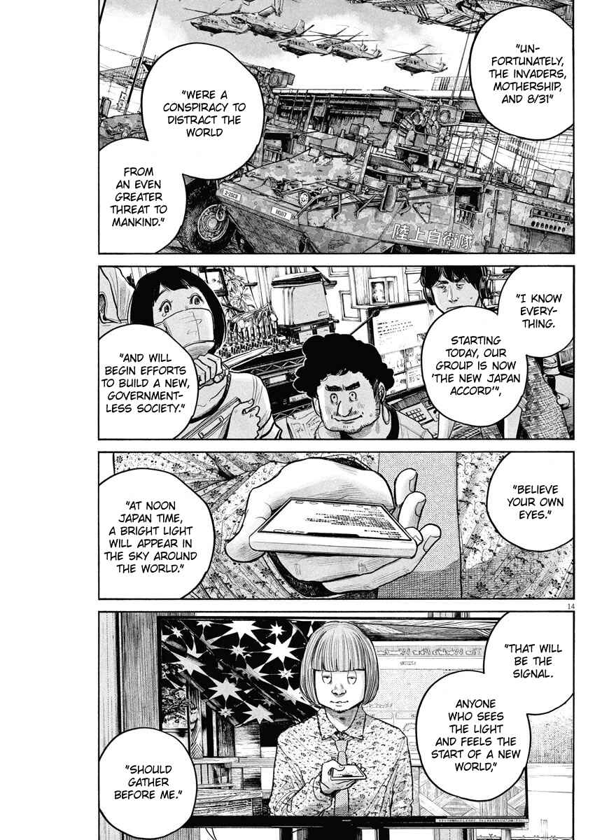 Dead Dead Demon's Dededede Destruction Chapter 82 page 13