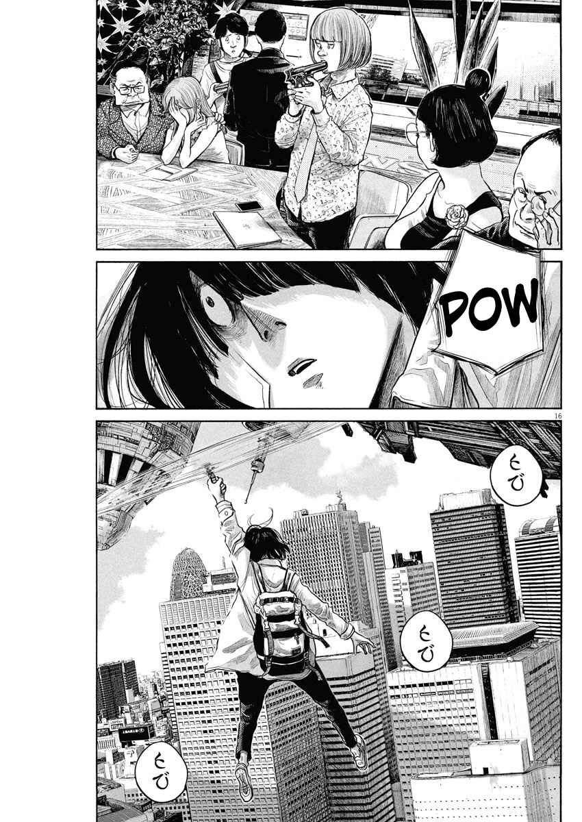 Dead Dead Demon's Dededede Destruction Chapter 82 page 15