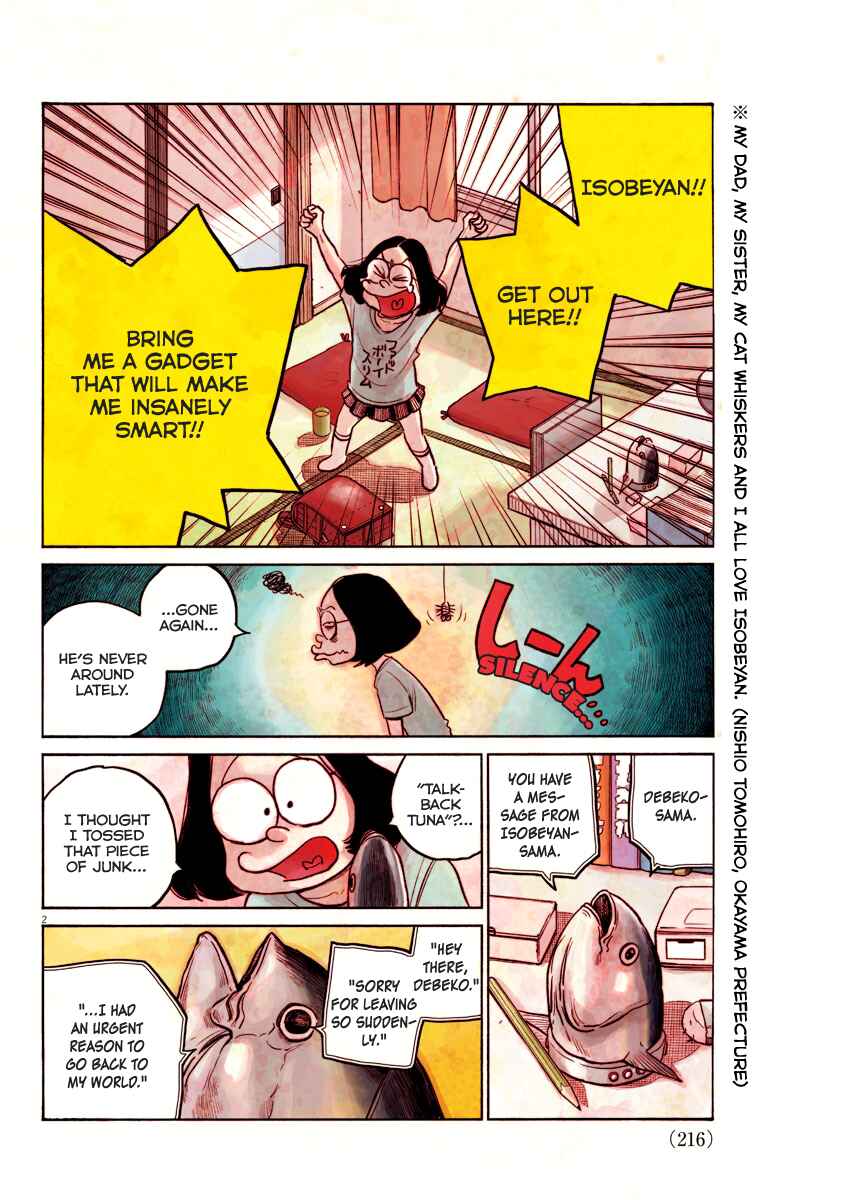 Dead Dead Demon's Dededede Destruction Chapter 82 page 1
