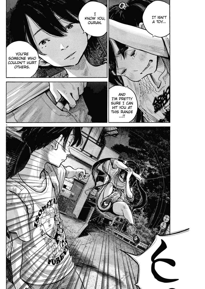 Dead Dead Demon's Dededede Destruction Chapter 82 page 4