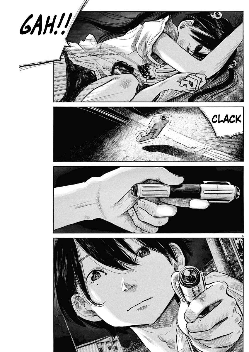 Dead Dead Demon's Dededede Destruction Chapter 82 page 5