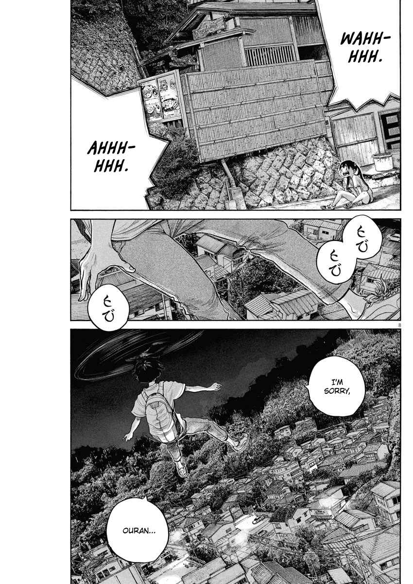 Dead Dead Demon's Dededede Destruction Chapter 82 page 7