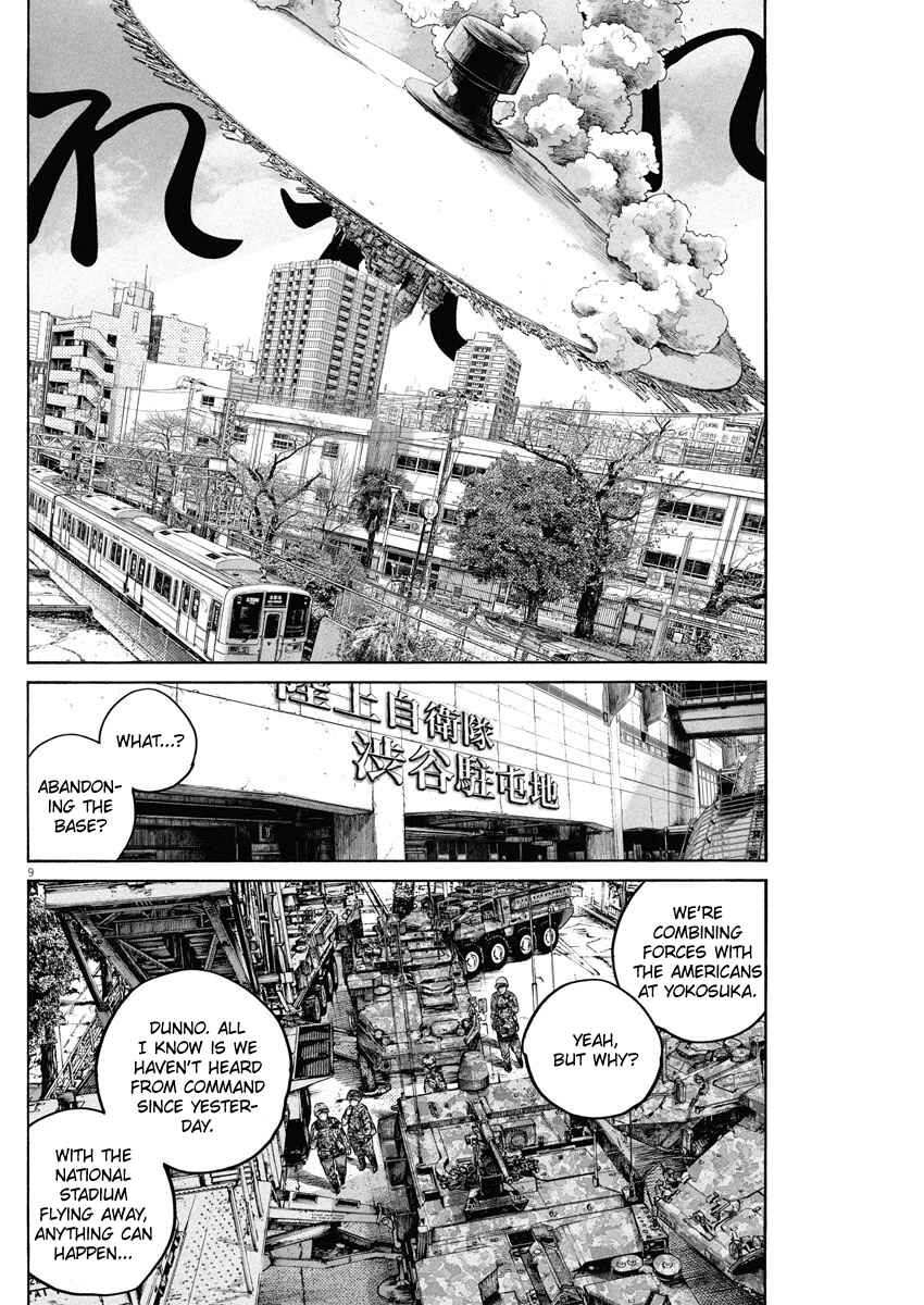 Dead Dead Demon's Dededede Destruction Chapter 82 page 8
